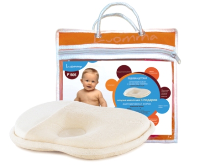 Подушка с эффектом памяти для детей от рождения до года LumF-505